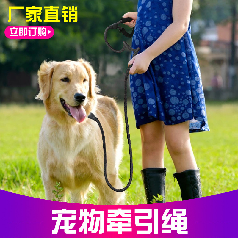 ペット牽引紐卸売りナイロン丸紐反射防止犬牽引紐犬チェーン防爆ペット用品|undefined