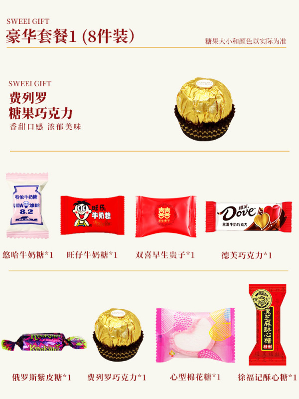 サム喜糖 キャンディー完成品ギフトボックス 砂糖入り 結婚式用キャンディー キャンディーボックス 婚約 高級 砂糖菓子包装|undefined