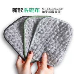 皿洗い布両面両用油をつけない皿洗いタオル百洁布吸水雑巾銀糸綿糸皿洗い鍋神器