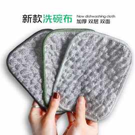 洗刷好物小提花布料洗碗海绵擦厨房清洁洗碗布海绵块刷洗毛巾批发