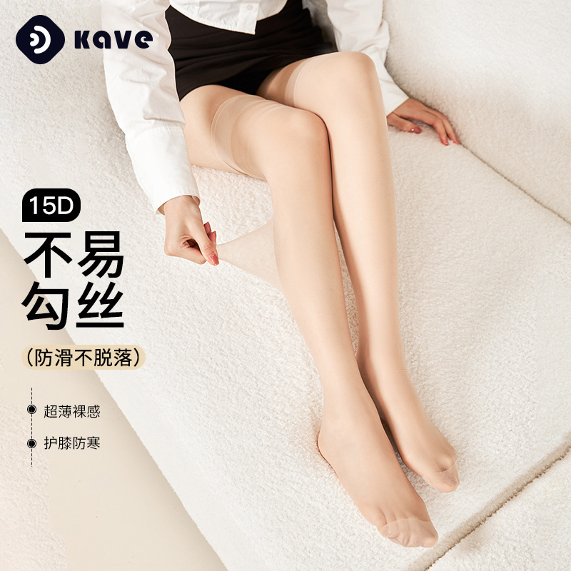 Medias ultrafinas de la mitad de la pantorrilla de las mujeres anti-enganche de verano sobre la rodilla calcetines micro-presión negro JK medias largos calcetines de la pantorrilla