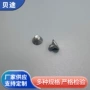大丝山地车吊耳后拨