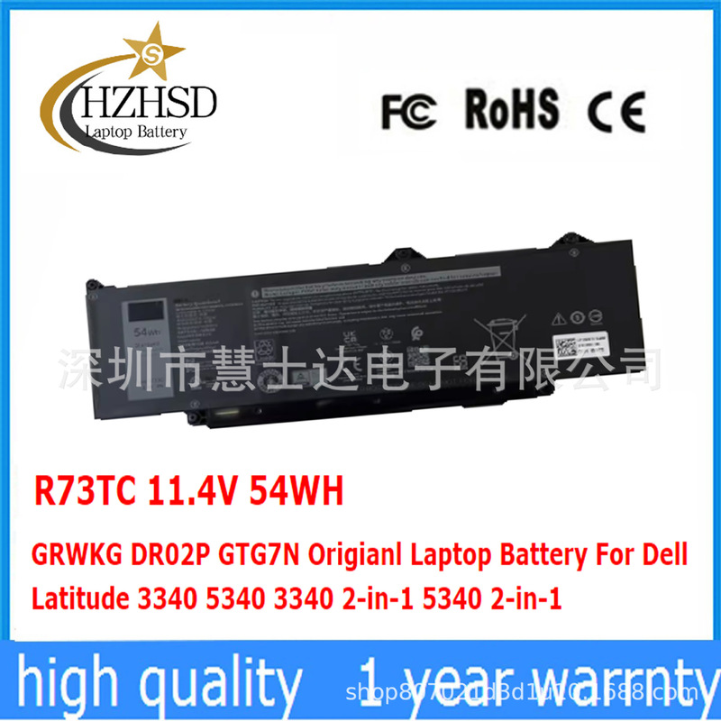 Suitable for Dell Latitude 3340 5340 3340 Grwkg Dr02P Gtg7N Battery R73Tc Suitable for Dell Latitude 3340 5340 3340 Grwkg Dr02P Gtg7N Battery R73Tc
