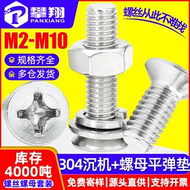 螺钉;螺母;螺栓