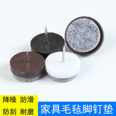 工場直営プラスチックフェルト足釘家具床足マットソファ床足釘テーブルと椅子防湿防掻地