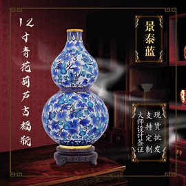 景泰蓝