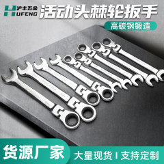 Temu 可動ヘッドラチェットレンチ双方向シェーキングヘッドラチェットレンチ高速手動両用ラチェットレンチ