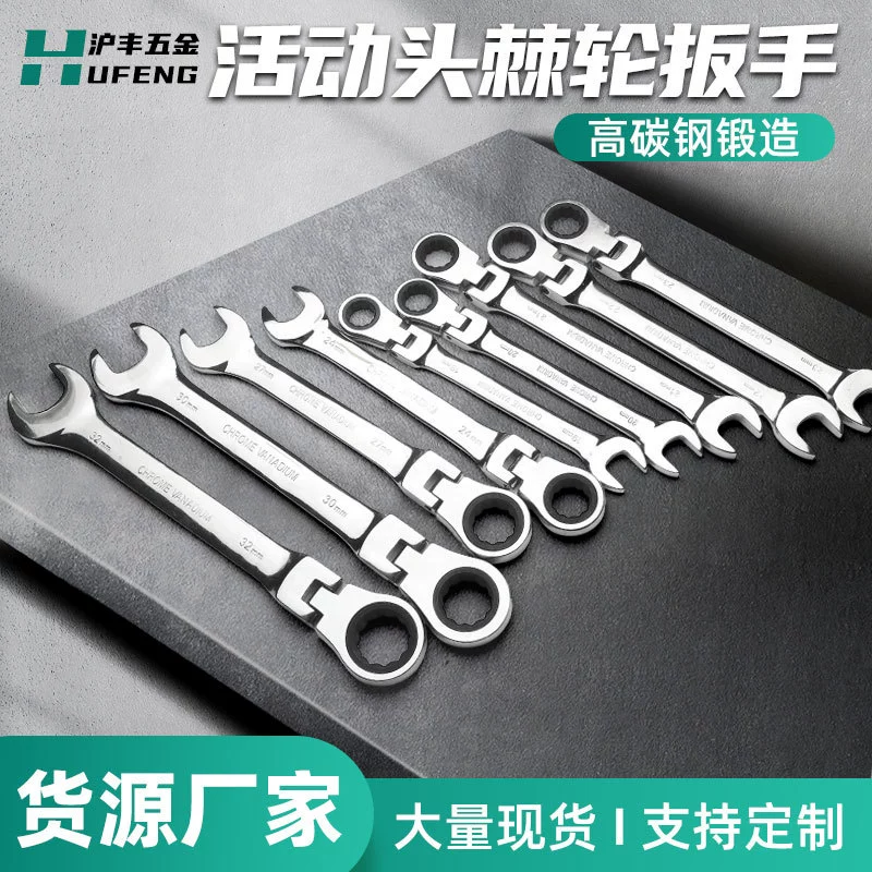 Ключ с храповым механизмом Temu с подвижной головкой, двусторонний храповой ключ с трещоткой, быстрый ручной храповой ключ двойного назначения