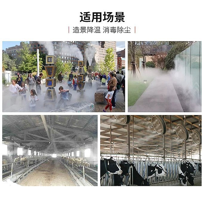 9.52 asiento de pulverización de conexión rápida accesorio de humidificador textil de pulverización de atomización de alta presión tubo de PE de alta presión conector de conexión rápida