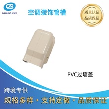 Դ�^�S�����l���{�bܲ�PVC�����w�ܲ����75/100/130ϵ��