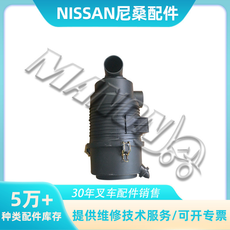 叉车配件尼桑空气滤清器适用于NISSAN精品叉车配件运费到付