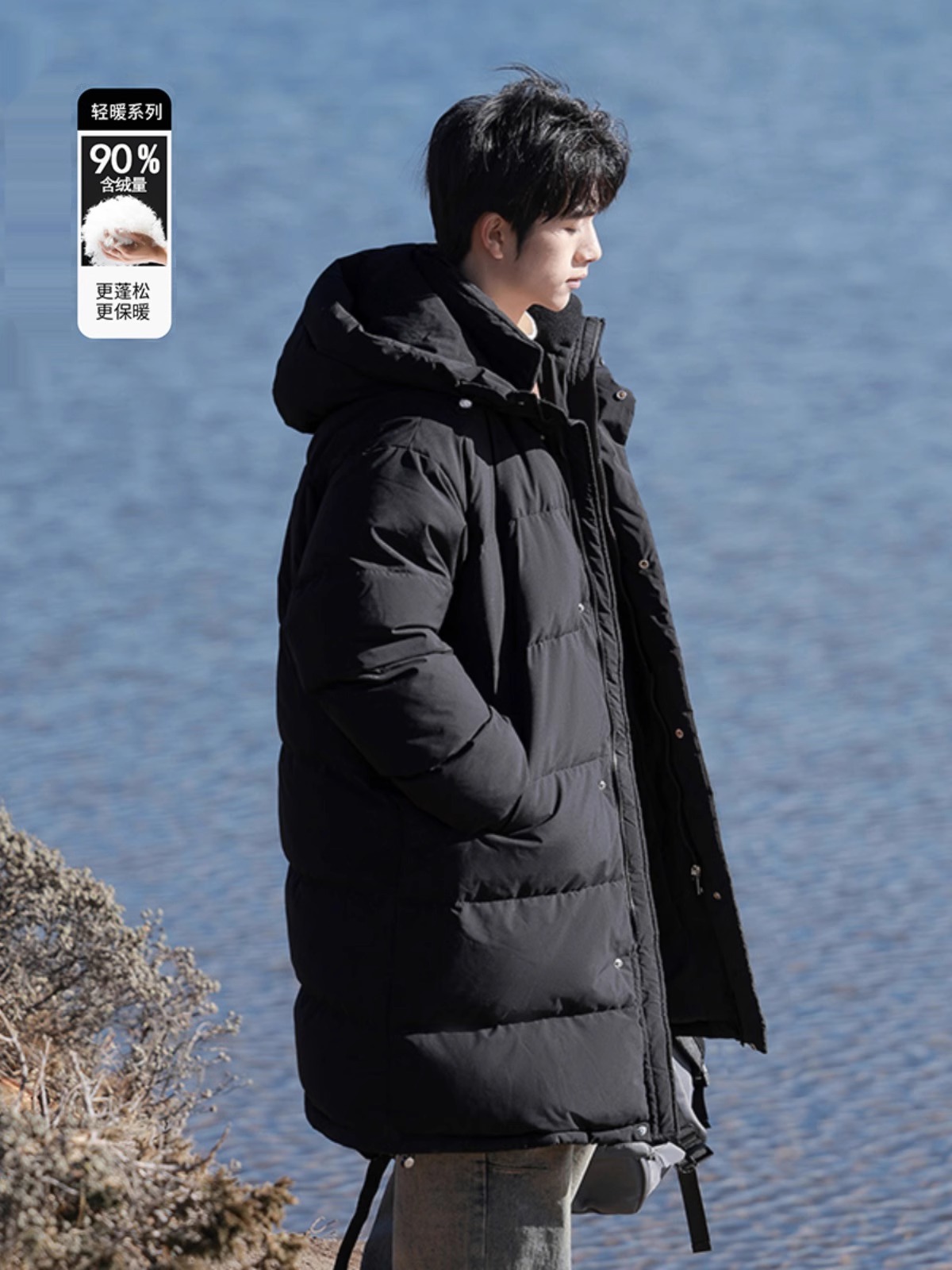 Men's long winter warm down jacket