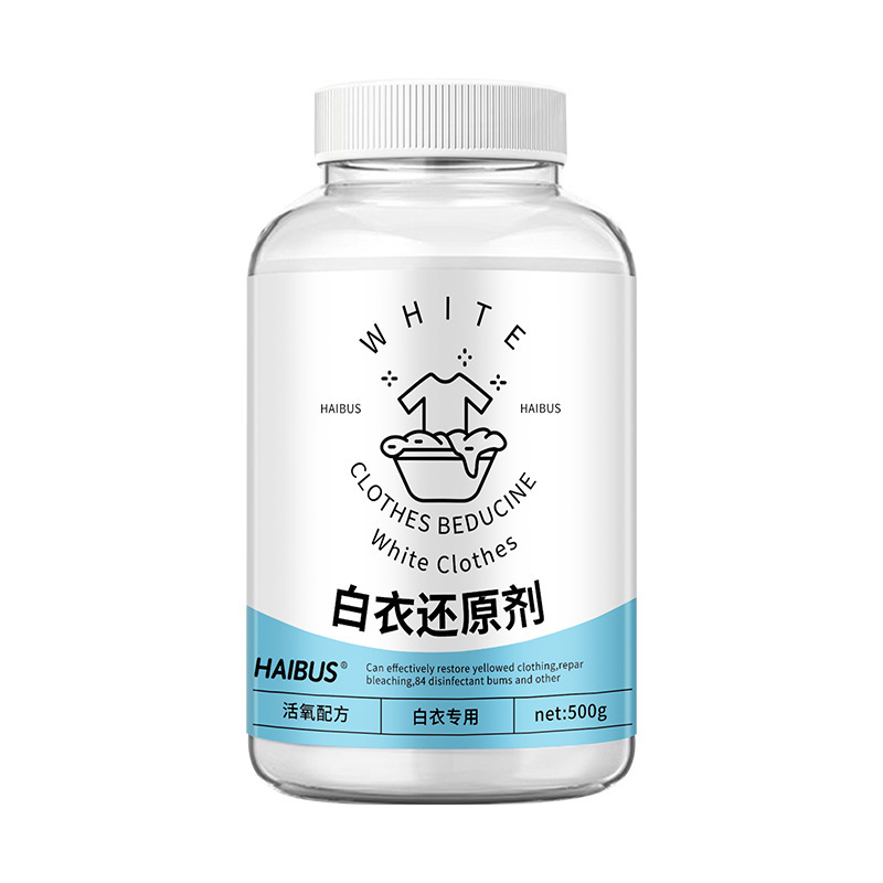 海布森白衣还原剂去染色串色去黄增白衣救星强力去污渍家用漂白剂|undefined