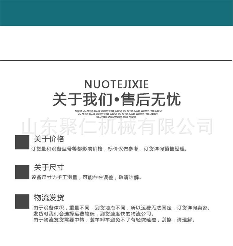 柴油搅拌机新 (5).jpg