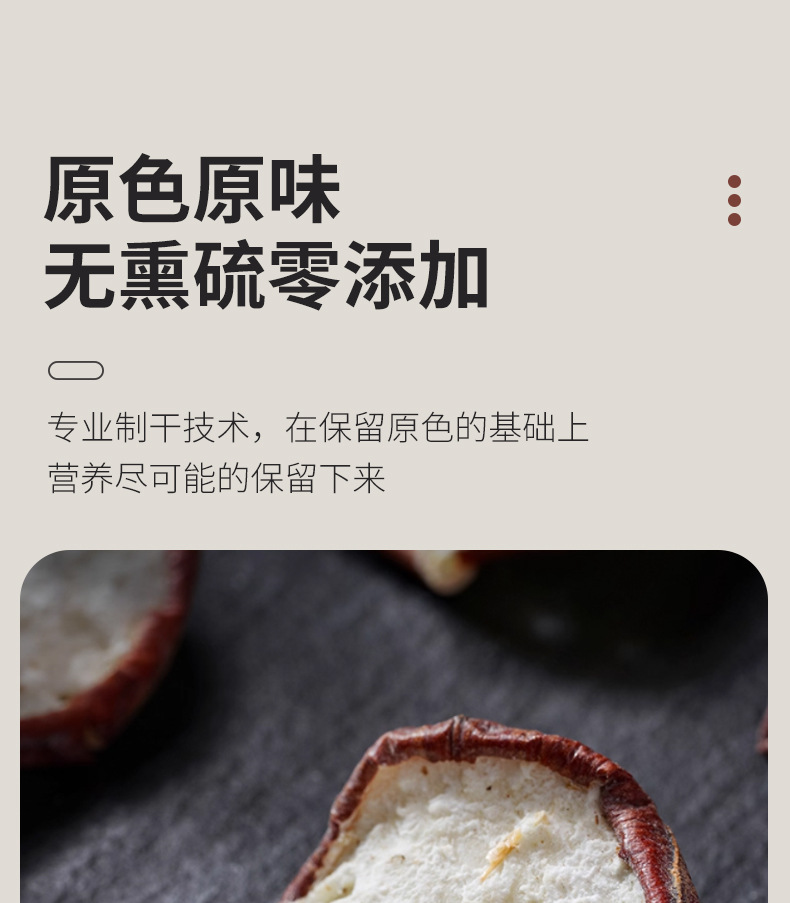 Dried Water Chestnut Slices (Eleocharis dulcis) — 500g Food-Herb Slices for Soup & Sweet Broth specifications