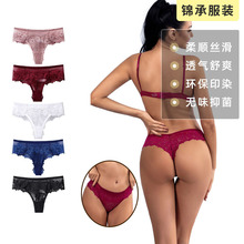 新款性感网面无痕舒适内裤欧美纯欲蕾丝边丁字裤低腰舒适棉档内裤