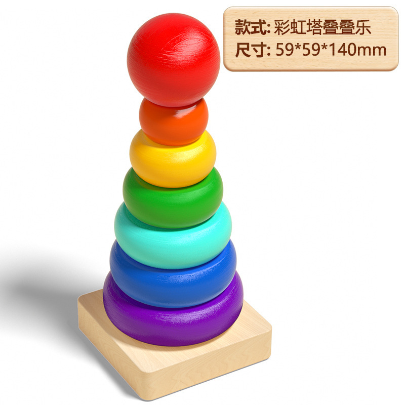 小包は蒙氏の幾何学のセットの柱の子供の益智を郵送して積み木のおもちゃの男の子の女の子の赤ちゃんの形をつづり合わせてペアにします。|undefined