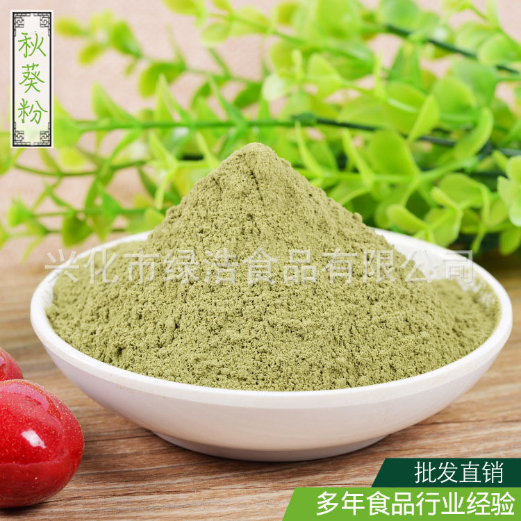 秋葵粉1.jpg