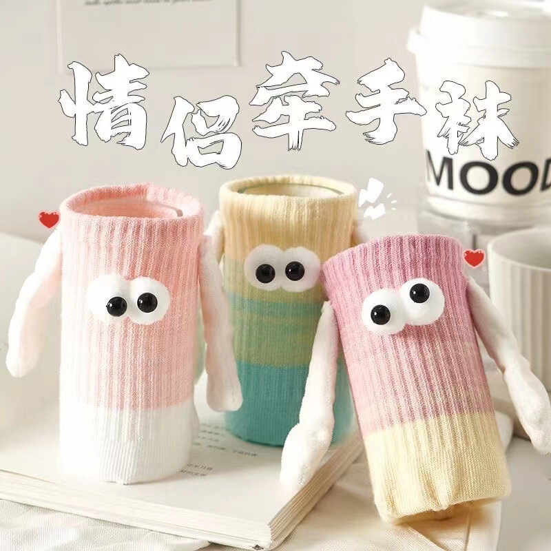Gradient Style Hand Socks for Spring and Summer Lovers Cute Cartoon Funny Magnetic Suction Handle Suction Stone Mid-tube Socks for Women