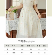 新中式女装夏季复古国风改良旗袍裙设计感小众气质显瘦碎花连衣裙