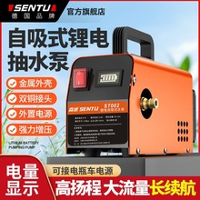 ��ɭ;���ʽ��ˮ���r�ò˵؝�ˮ�C�ܝ���ȝ��������늳�ˮ�C