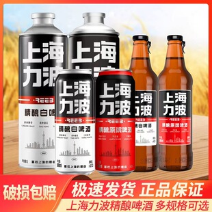 �����Ϻ�Ʒ��ơ��550ml*12�������b����ԭ�{1L*6���b