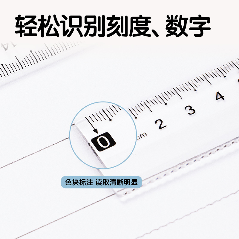 Regla antideslizante de 15cm / 20cm regla de plástico transparente con línea ondulada para estudiantes de primaria