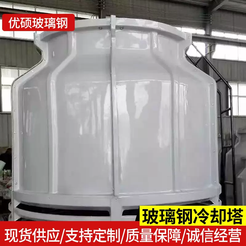 冷却塔玻璃钢方形大型工业循环水冷水塔50到1500吨横逆流冷却水塔
