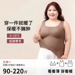 大码保暖背心带胸垫保暖内衣免穿文胸秋冬季女士打底衫内衣百搭