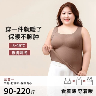 大码保暖背心带胸垫保暖内衣免穿文胸秋冬季女士打底衫内衣百搭