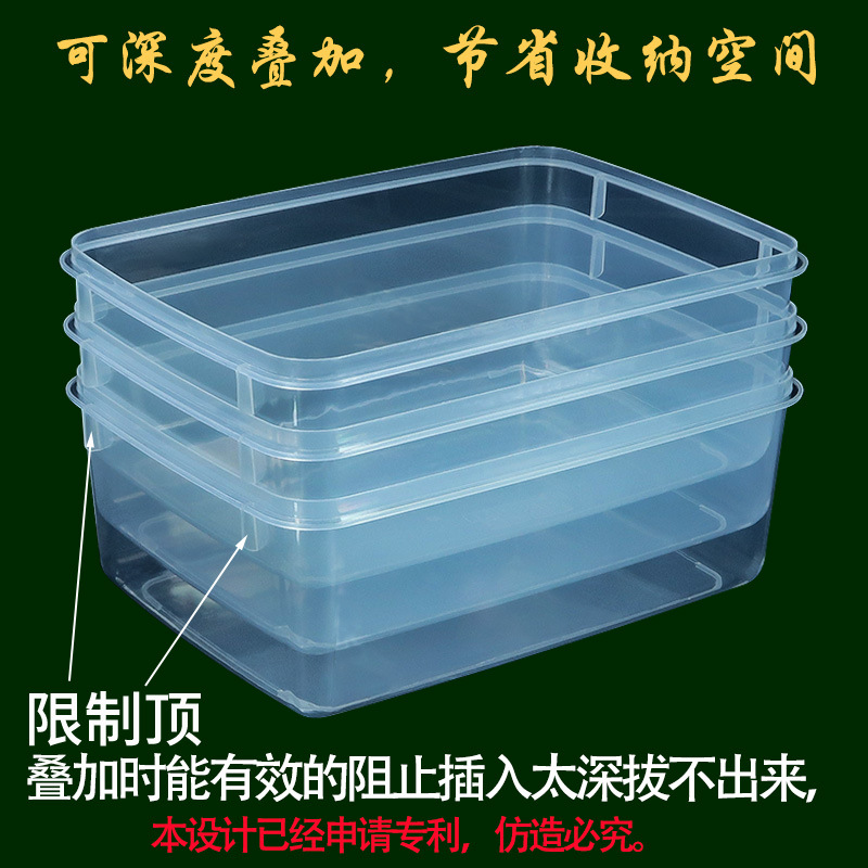 5保鲜盒塑料盒通用深度叠加2.jpg