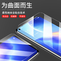 適用oppoReno5鋼化膜reno/4/3/2水凝膜reno4pro手機ace保護膜2z軟