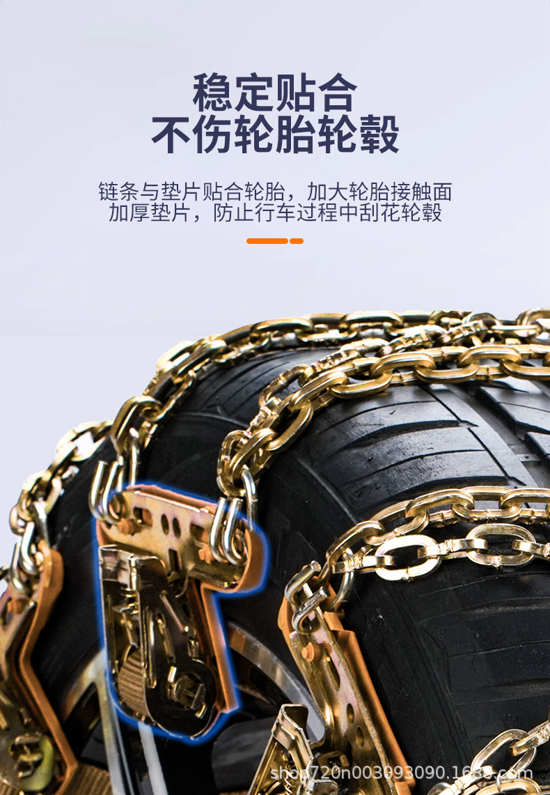 Car tire anti-skid chains, universal for off-road SUVs and sedans, for breaking through ice and getting out of trouble on snowy roads, made of thickened manganese steel chains