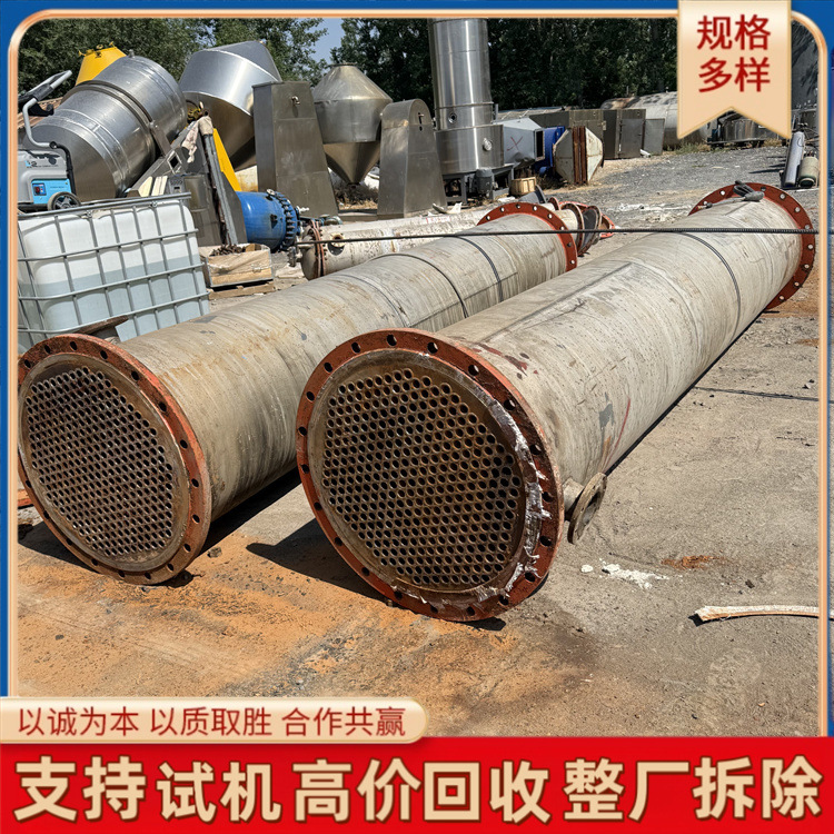二手304列管不锈钢冷凝器 碳钢列管冷凝器 搪瓷片冷凝器