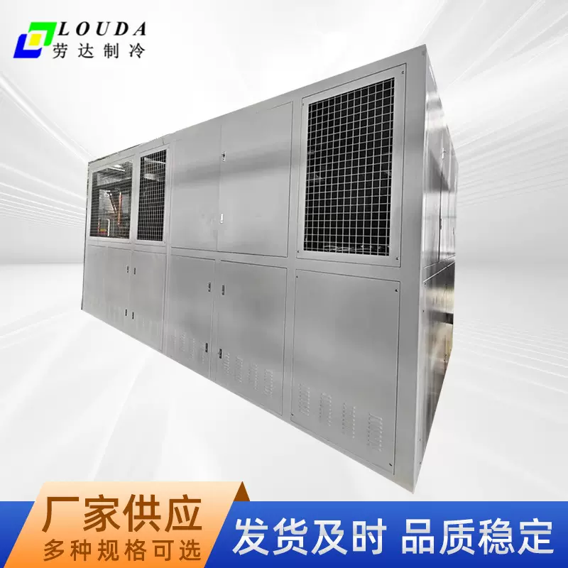 风冷式注塑行业用工业小型冷水机组小型冷油机废弃冷凝机废气设备