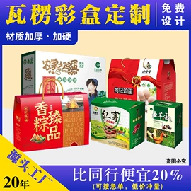 纸盒;其他礼品包装;茶叶包装
