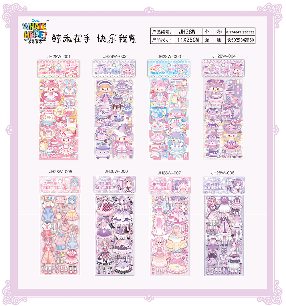 QQ图片20240506105124