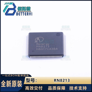 ԭ�b��Ʒ(�J��΢)RN8213   LQFP-100   ��Ƭ�C(MCU/MPU/SOC)