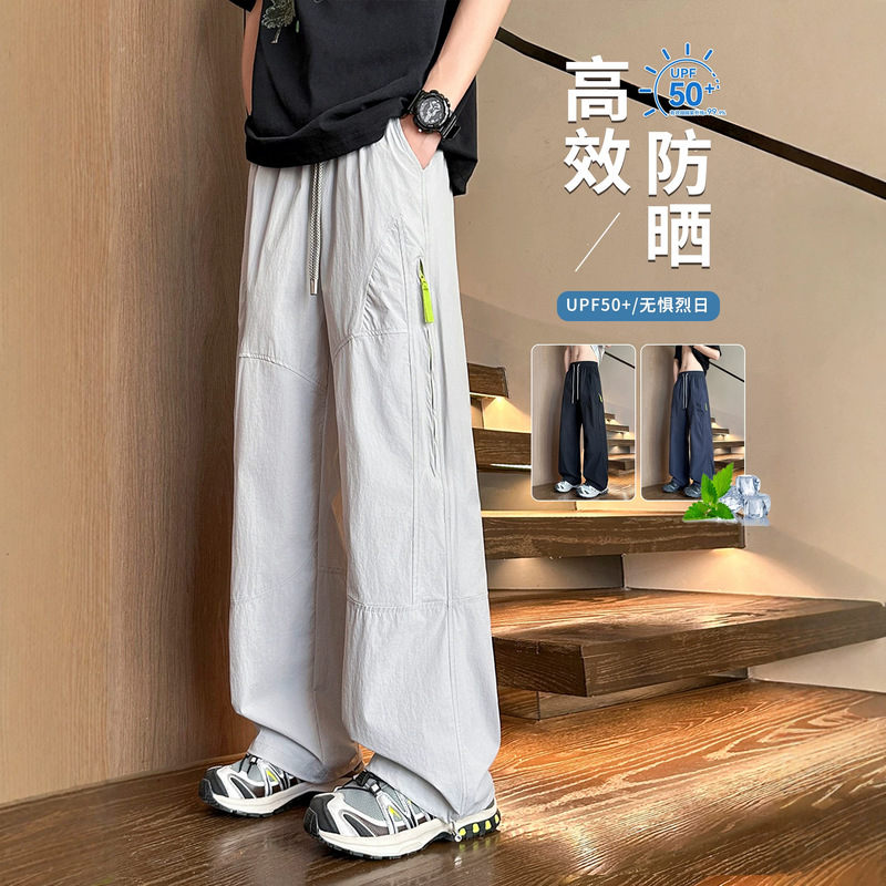 Summer Thin Ice Silk Quick-Dry Pants for Men, Teenagers, Middle and High School Students, Wide-Leg Straight Casual Long Pants Summer Thin Ice Silk Quick-Dry Pants for Men, Teenagers, Middle and High School Students, Wide-Leg Straight Casual Long Pants