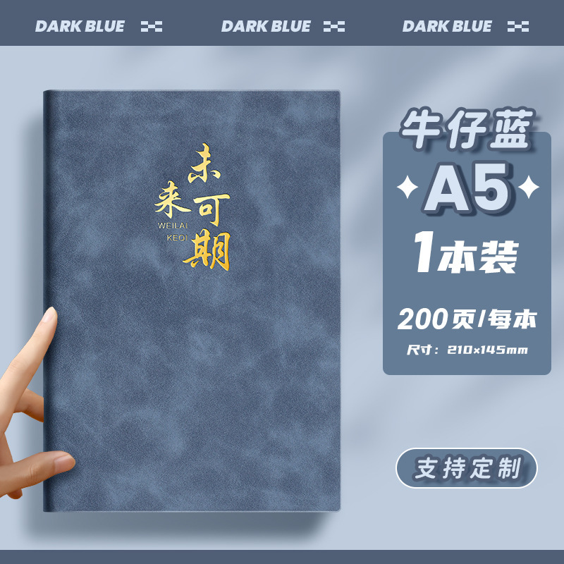 Cuaderno de portátil a5 puede imprimir logotipo DZ engrosado hebilla de escritorio de negocios grabación simple y exquisita superficie de cuero