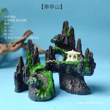 鱼缸造景装饰假山石头草布景水草造景套餐水族箱大小摆件包邮