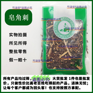 ���Ǵ���ș500g���r��A����ș�ĵĹ�Ч�춡����ᘷ�Ұ�����Ǵ̷�