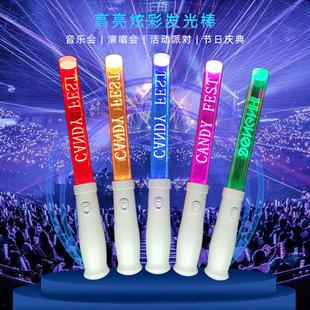 Concert 15-color CNC acrylic luminous stick color changing Star support light stick Festival luminous gift