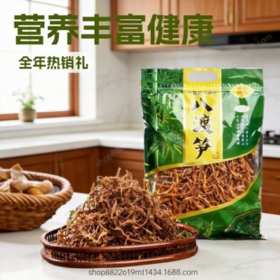 �V������S ���ְ˶ɹS�z�� �۹S�ɹS��Ƭ�Ҝ�ʳ�ĹS��ɹS250g