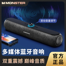 monster/魔声G11无线蓝牙音响双重震撼巅峰音质HIFI影院级音质