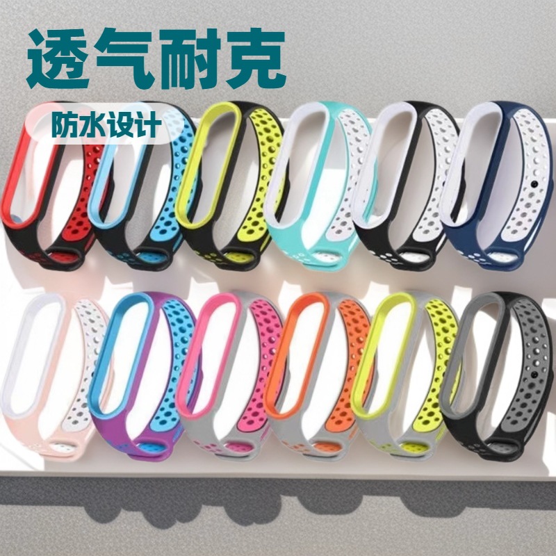 Manufacturer Wholesale Xiaomi Mi Band 5 Strap Nfc Wristband Nike Two-Color Model Suitable for Mi Band5 Straps