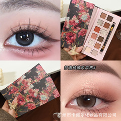 卡佩爾新款12色海棠花油畫風粉棕眼影盤珠光啞光低飽和大地色