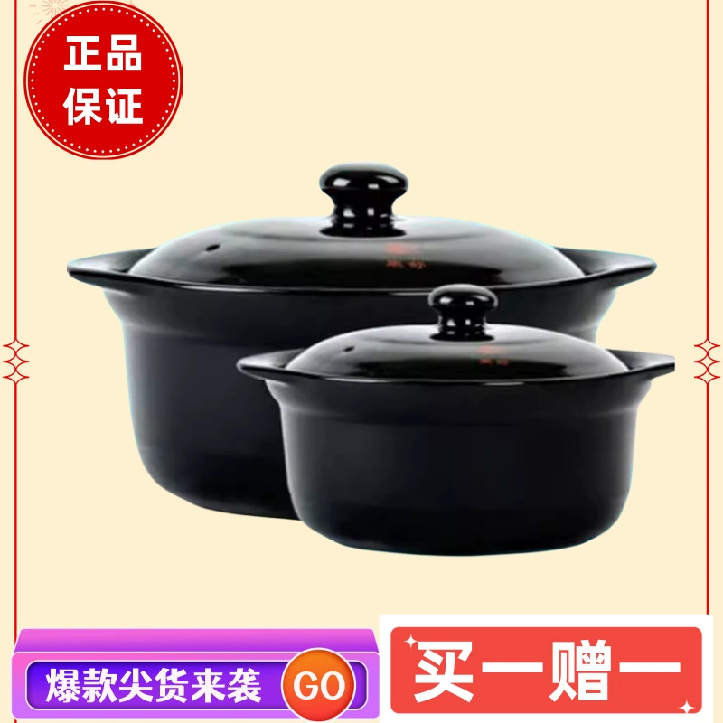 Каншу кастрюля термостойкая кастрюля бытовой открытый огонь керамический горшок глиняный горшок каша тушеная кастрюля суп мелкий горшок каша каменный горшок