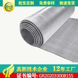 镀铝膜;冰袋冰包;气泡袋