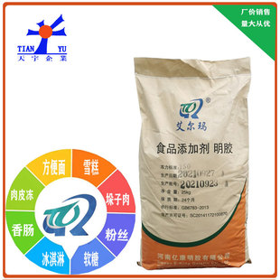 ������150����ţ�Ƿ�ĩ���zʳƷ���ӄ��۽zѩ��ܛ�Ǳ����25kg��